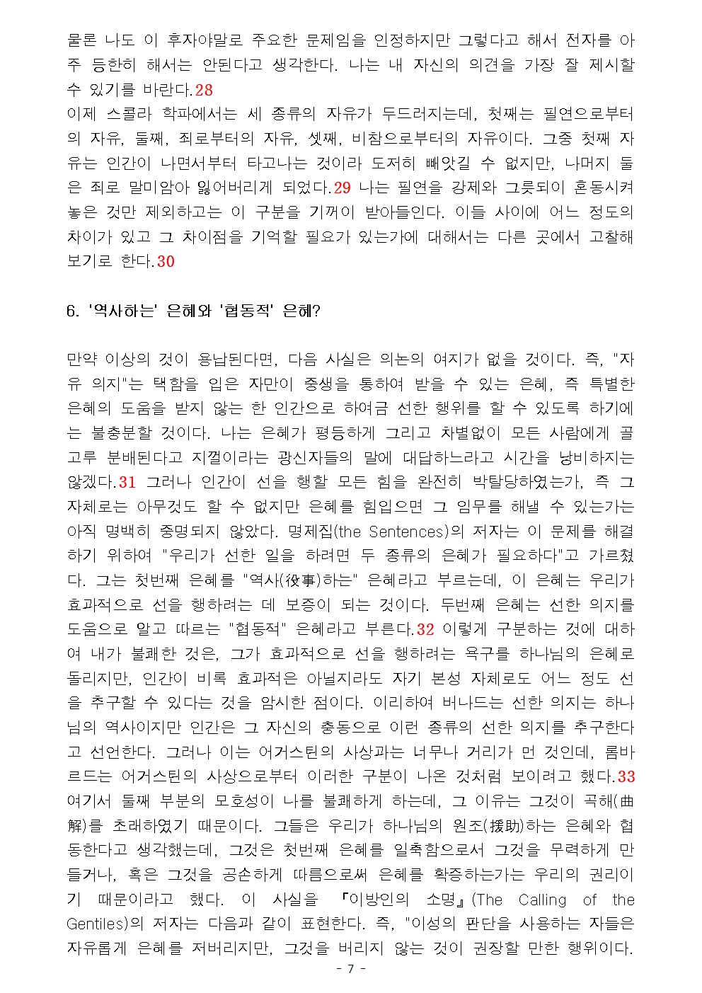 제 2 장007.jpg