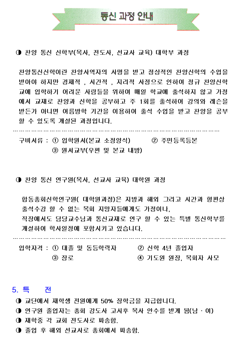 청강생3.jpg