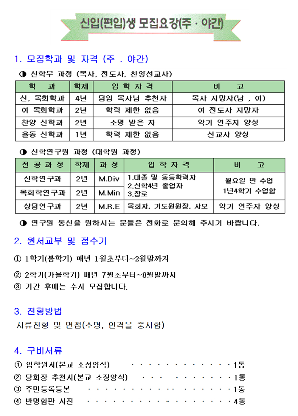 청강생2.jpg