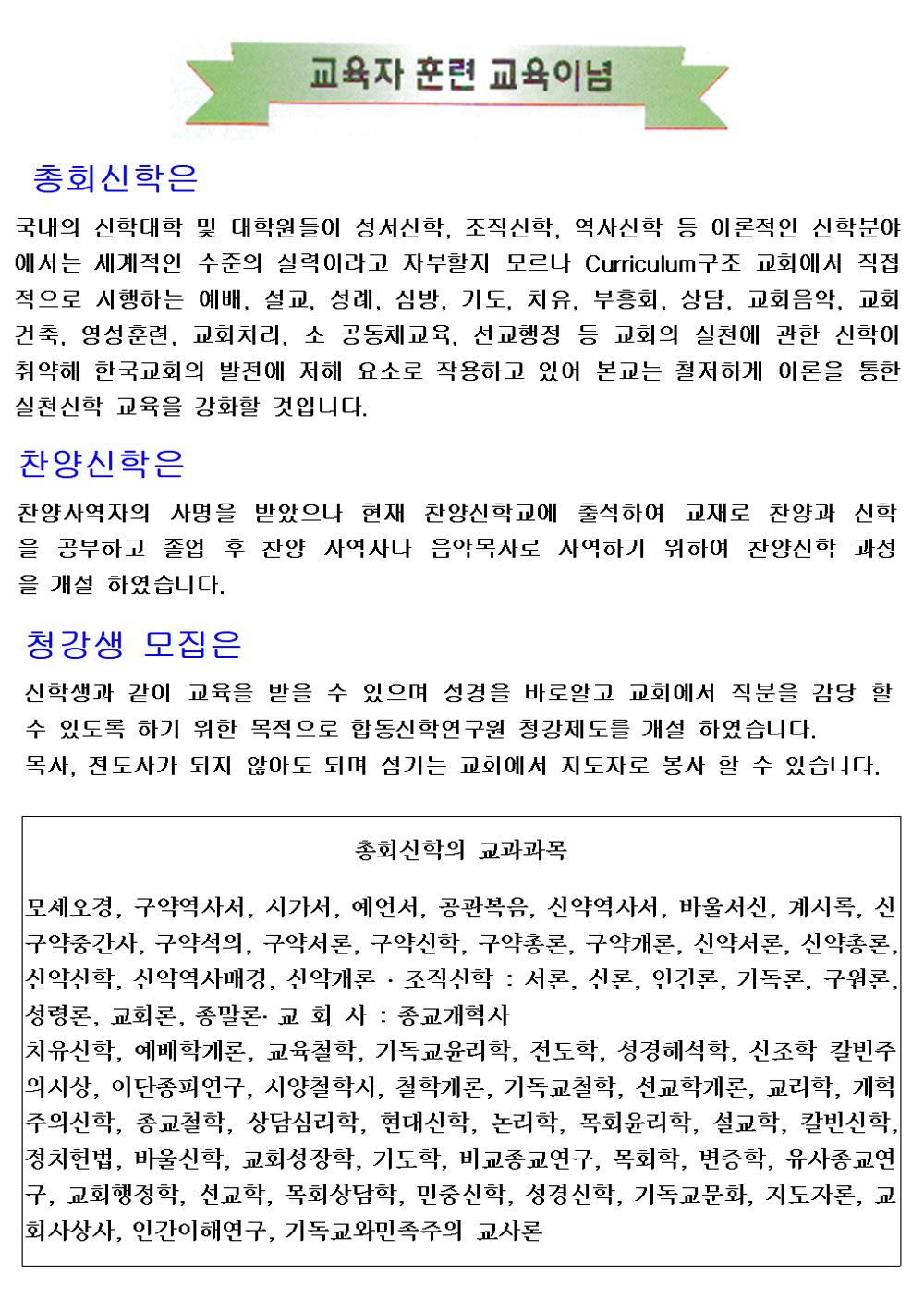 청강생4.jpg