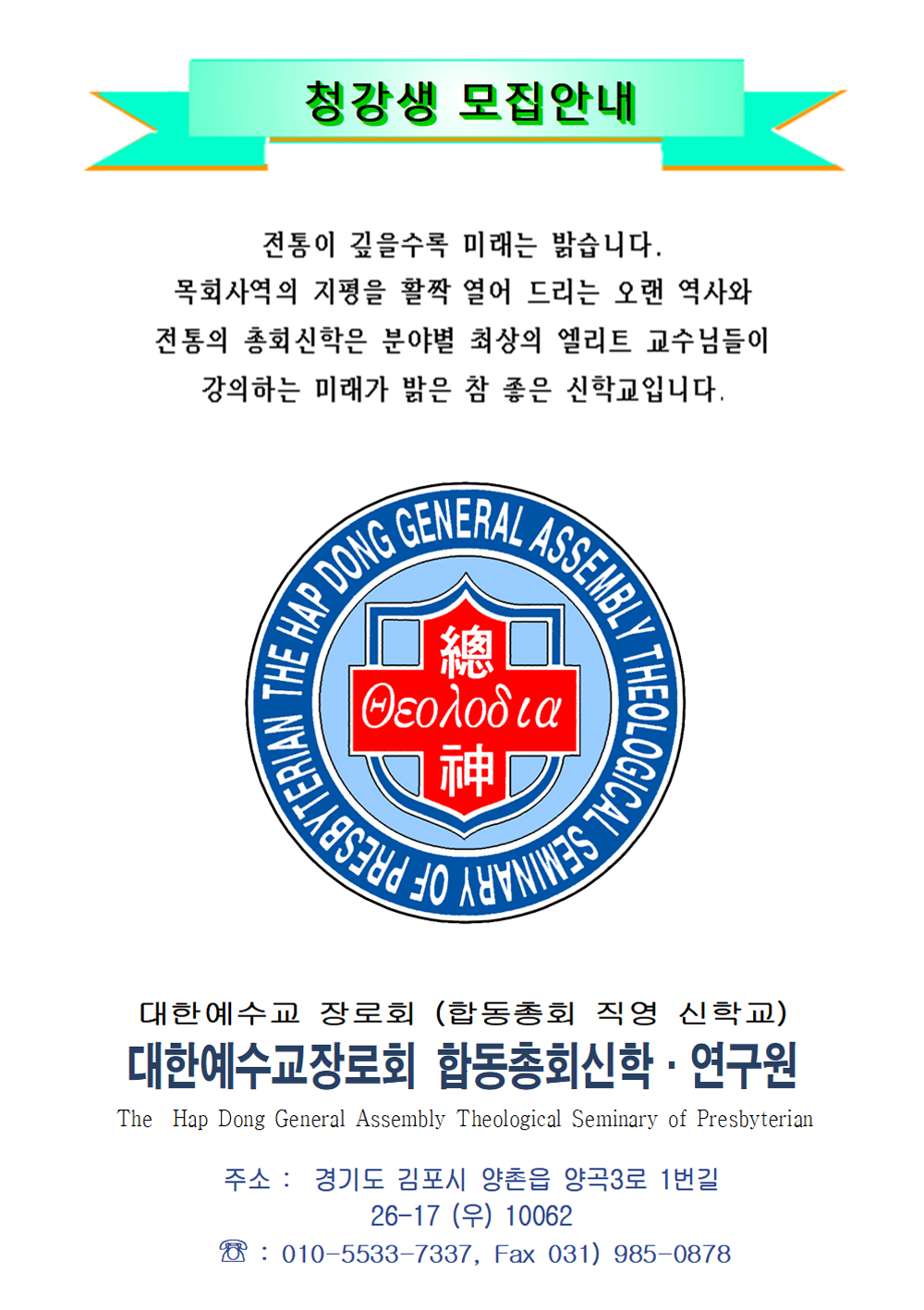 청강생1.jpg