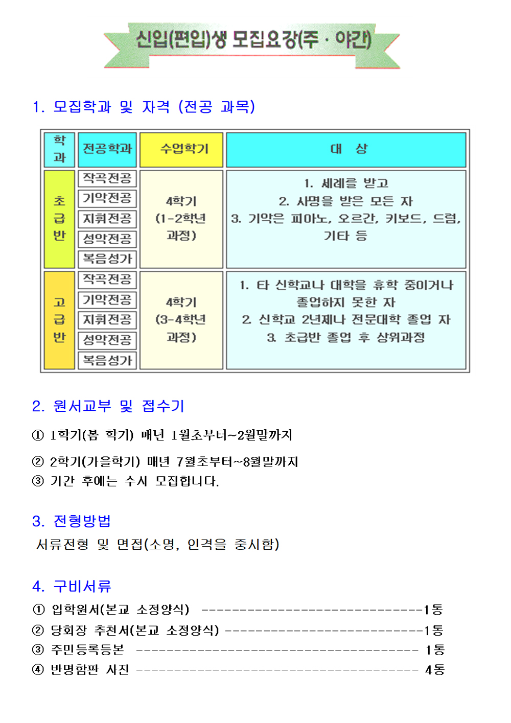 음악2.jpg